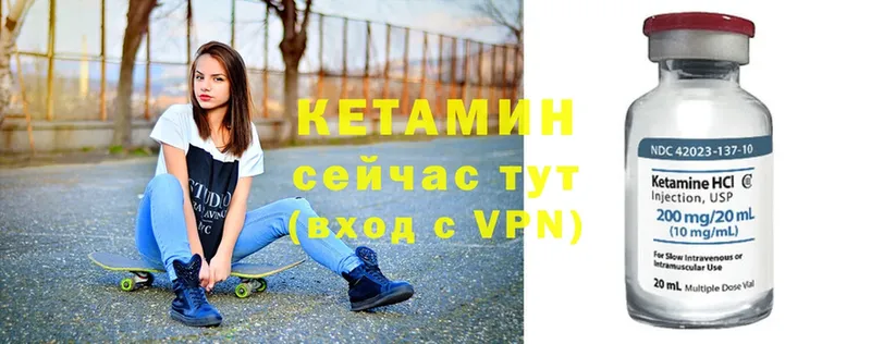 blacksprut   где продают   Шарыпово  КЕТАМИН ketamine 