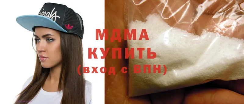 MDMA молли  продажа наркотиков  Шарыпово 